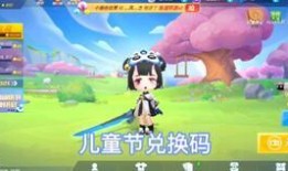 逃跑吧少年爆料最新新武器,神秘新武器亮相！逃跑吧少年爆料最新武器解析