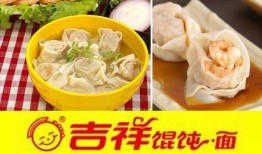 吉祥馄饨最新爆料,独家揭秘品牌发展新动向