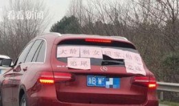 奔驰车位爆料视频大全最新,揭秘高端车位背后的真相与争议