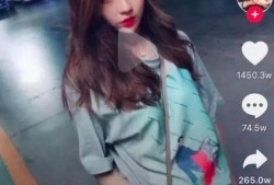 最新快手网红爆料视频,揭秘网红圈幕后真相